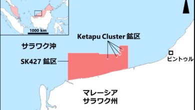 Idemitsu acquires rights to two offshore oil and gas blocks in Malaysia