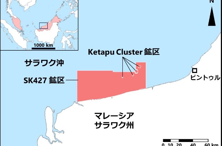 Idemitsu acquires rights to two offshore oil and gas blocks in Malaysia