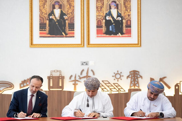 Oman awards offshore Block 80 to OQEP